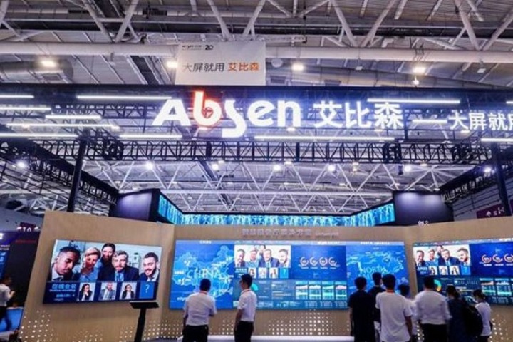 深圳國際廣告標識及LED展覽會ISLE(m.69836.cn)