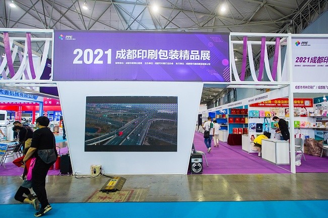 成都國際印刷包裝產業展覽會PPE(m.69836.cn)