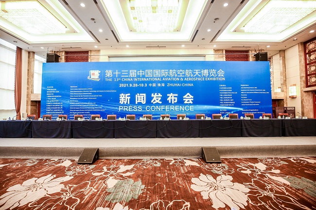 2021珠海航空航天展覽會將于9月28日舉行(m.69836.cn)