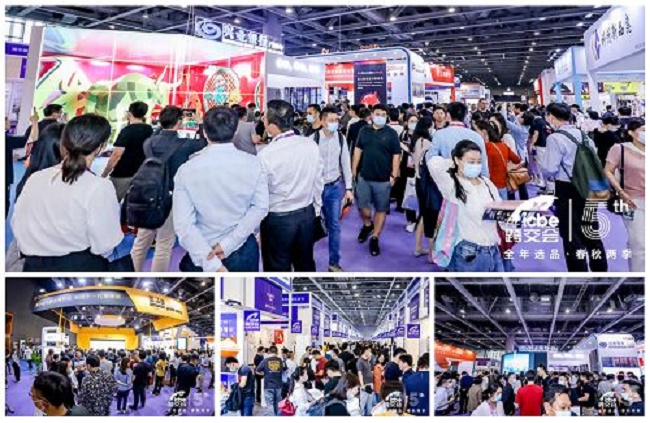 2021深圳跨境電商展覽會（跨交會）將于10月8日舉行(m.69836.cn)