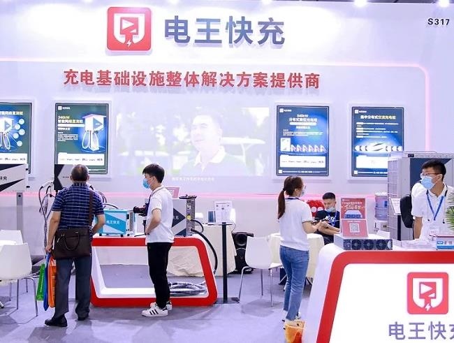2021廣州充電設備展覽會將于11月18-20日舉行(m.69836.cn)