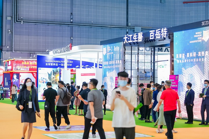 中國國際健康產(chǎn)品展覽會HNC(m.69836.cn)