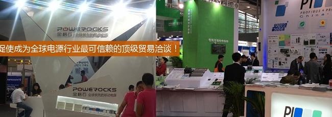 2022西安電源展覽會將于3月17日舉行(m.69836.cn)