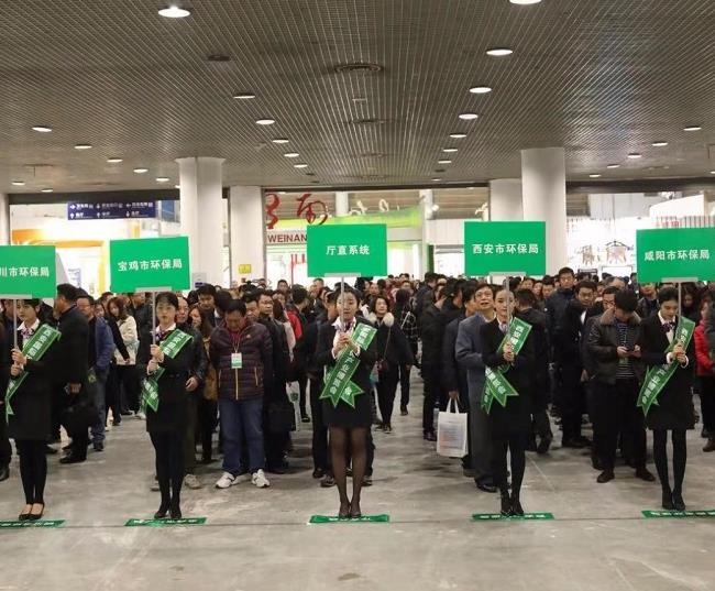 2021第六屆西安環保展覽會定于11月6-8日舉行(m.69836.cn)