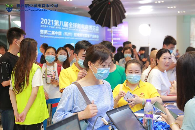 2021第九屆杭州網紅直播電商及社群團購供應鏈博覽會(m.69836.cn)