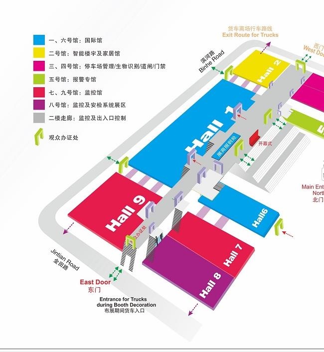 2021第18屆中國國際公共安全博覽會（安博會CPSE）將于10月舉行(m.69836.cn)