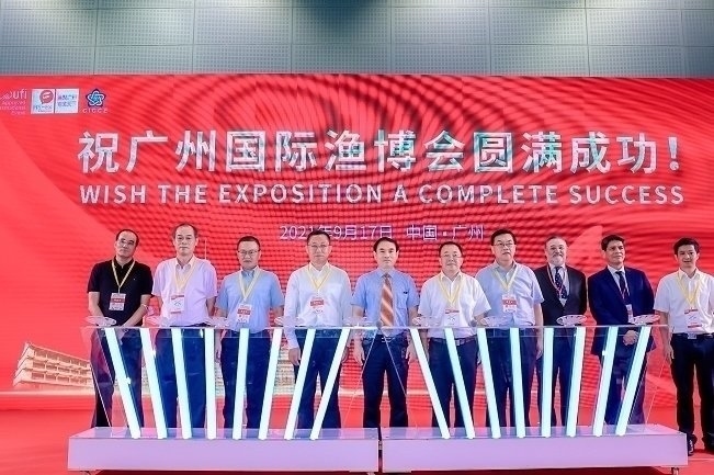 2021廣州漁博會（漁業展）9月18日閉幕(m.69836.cn)