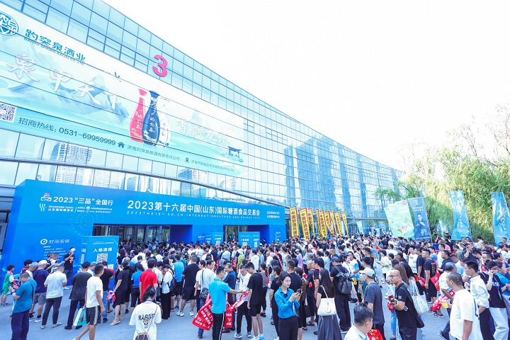 山東國際糖酒食品交易會Shandong Food &Drinks Fair(m.69836.cn)