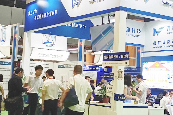 廣州屋面墻體材料與建筑防水展覽會ROOF CHINA(m.69836.cn)