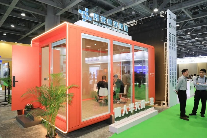 廣州國際集成住宅博覽會CIHIE(m.69836.cn)