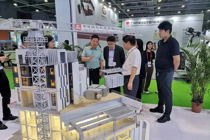 廣州國際集成住宅博覽會CIHIE(m.69836.cn)