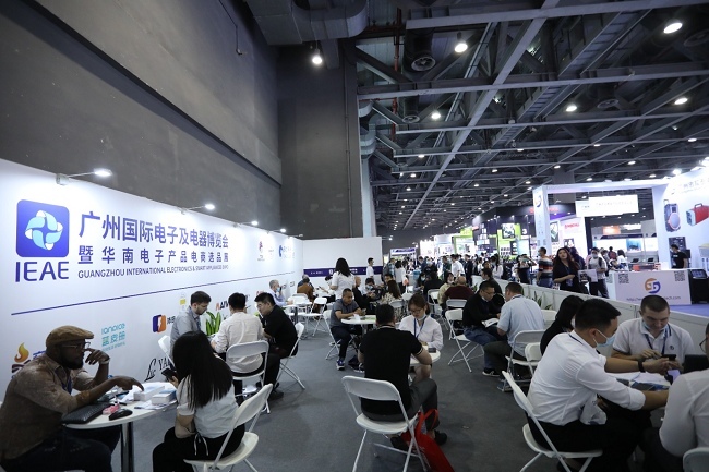 2022廣州消費電子及家用電器展覽會將于4月12日舉行(m.69836.cn)