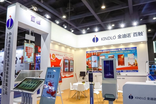 2022廣州消費電子及家用電器展覽會將于4月12日舉行(m.69836.cn)