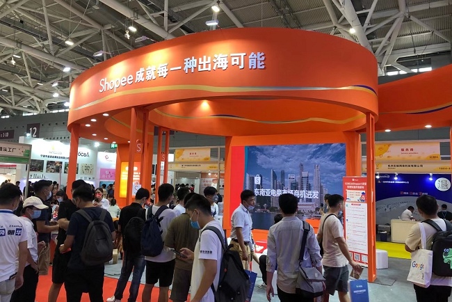 2022深圳跨交會-跨境電商展覽會將于4月7日舉行(m.69836.cn)
