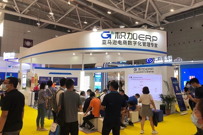 2022深圳跨交會-跨境電商展覽會將于4月7日舉行(m.69836.cn)