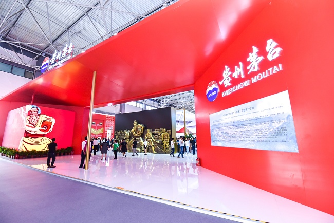 貴州國際酒類博覽會(m.69836.cn)