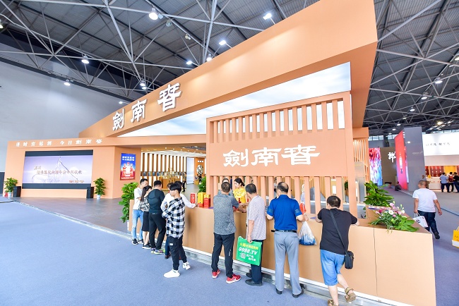 貴州國際酒類博覽會(m.69836.cn)