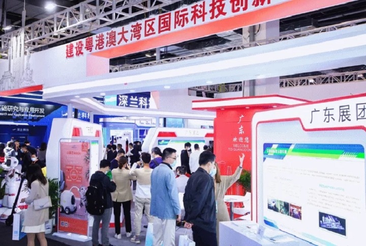 中國國際技術進出口交易會(m.69836.cn)