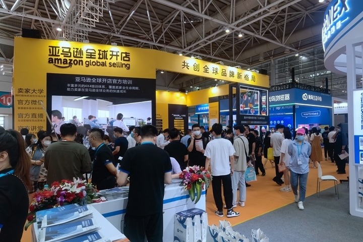 中國跨境電商交易會KWA(m.69836.cn)
