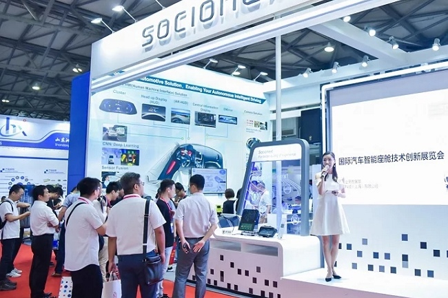 上海汽車輕量化技術成果展覽會(m.69836.cn)