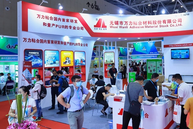 大灣區膠粘劑及密封劑展覽會(m.69836.cn)