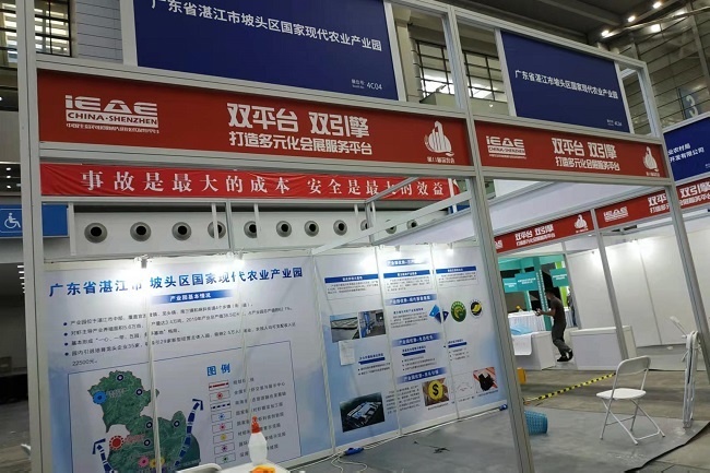 2021深圳生態(tài)農業(yè)暨食品展今日舉行(m.69836.cn)
