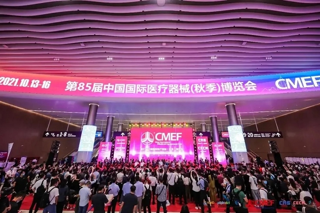 2021中國醫療器械博覽會CMEF秋季展圓滿收官(m.69836.cn)