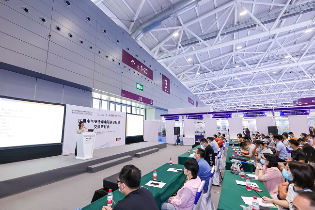 2021中國醫療器械博覽會CMEF秋季展圓滿收官(m.69836.cn)