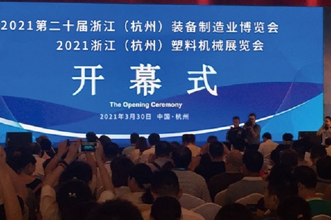 2022第二十一屆杭州塑料機械展覽會(m.69836.cn)