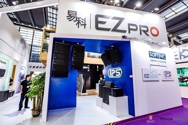 2022深圳音視頻集成展覽會將于2月舉行(m.69836.cn)
