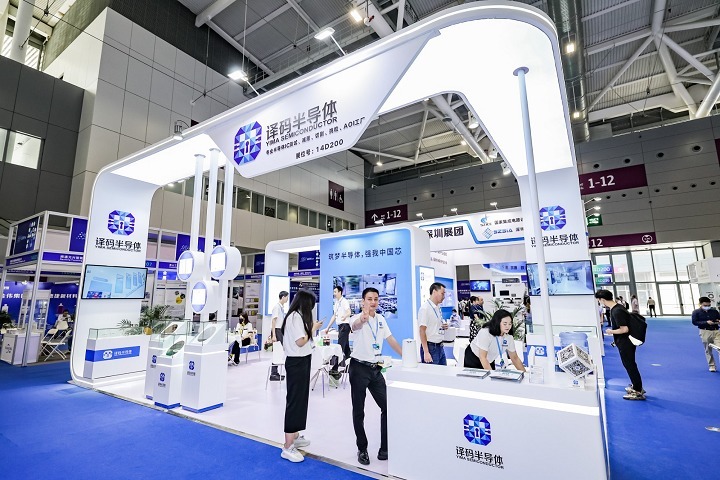 深圳國際機器視覺與傳感器展覽會(m.69836.cn)