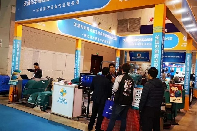 2022第18屆天津工業博覽會將于3月舉行(m.69836.cn)