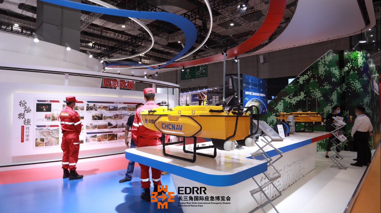 應急展-2022EDRR長三角國際應急減災和救援博覽會(m.69836.cn)
