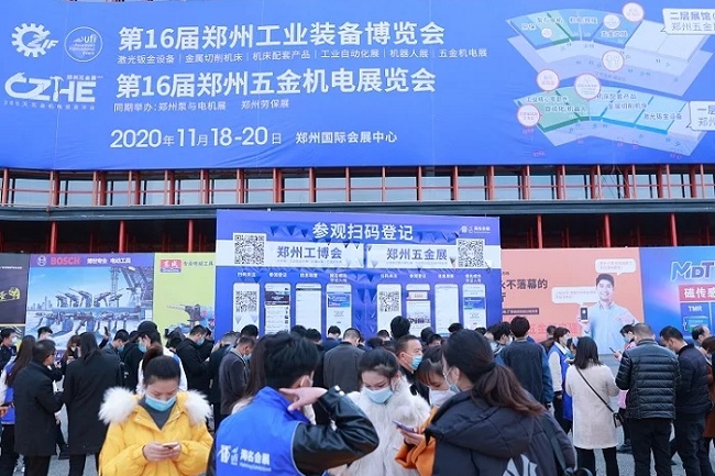 鄭州國際工業裝備展覽會ZIF(m.69836.cn)