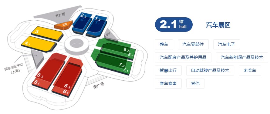 2024第七屆中國進口博覽會（上海進博會）于11月5日開幕(m.69836.cn)