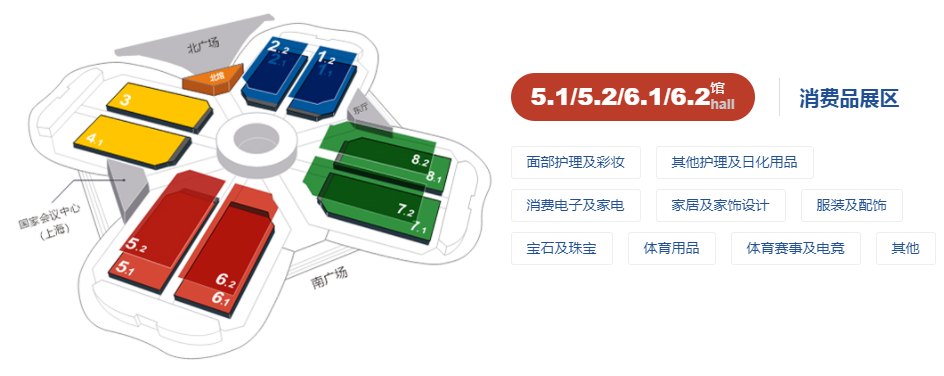 2024第七屆中國進口博覽會（上海進博會）于11月5日開幕(m.69836.cn)
