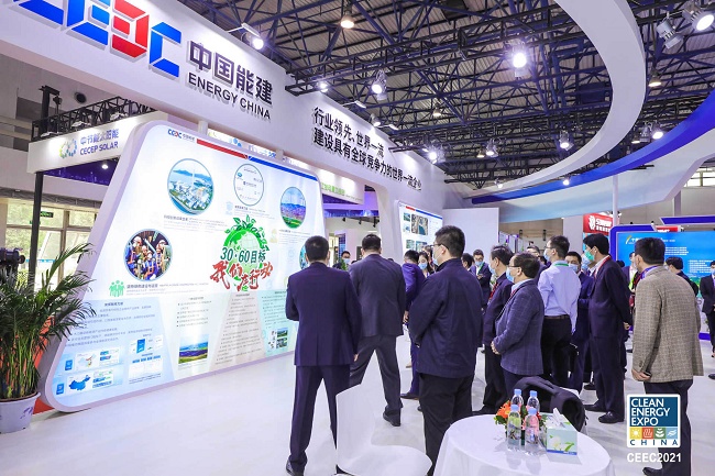 北京國(guó)際儲(chǔ)能技術(shù)展覽會(huì)Energy Storage(m.69836.cn)
