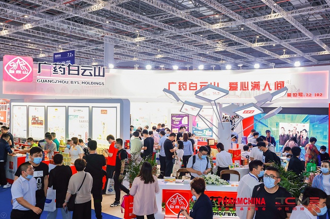 中國(guó)國(guó)際天然食品和飲料展覽會(huì)NFBE(m.69836.cn)