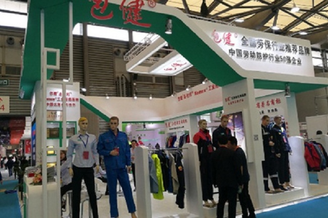 2022鄭州勞保展將于5月20日舉行(m.69836.cn)