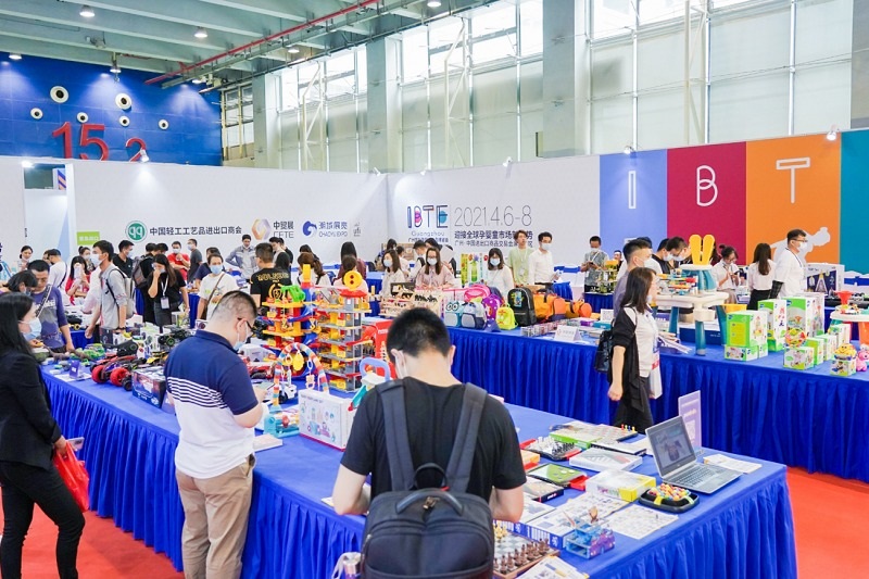 廣州國際孕嬰童用品展覽會IBTE(m.69836.cn)