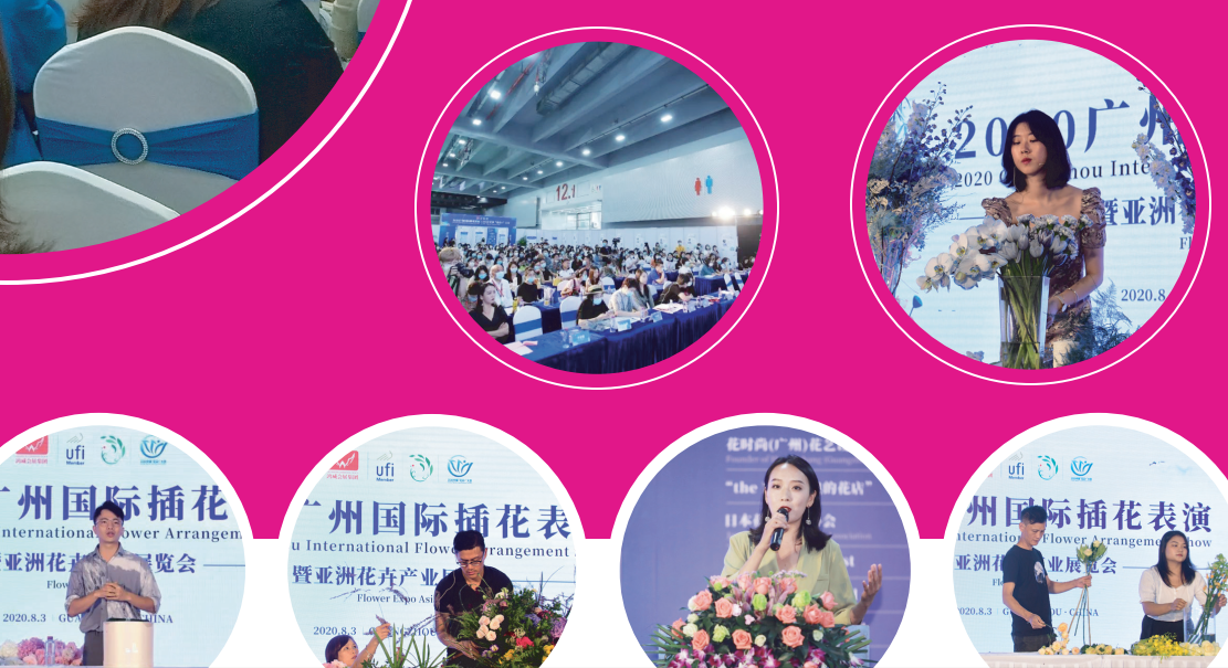 2022廣州花園用品展覽會(m.69836.cn)