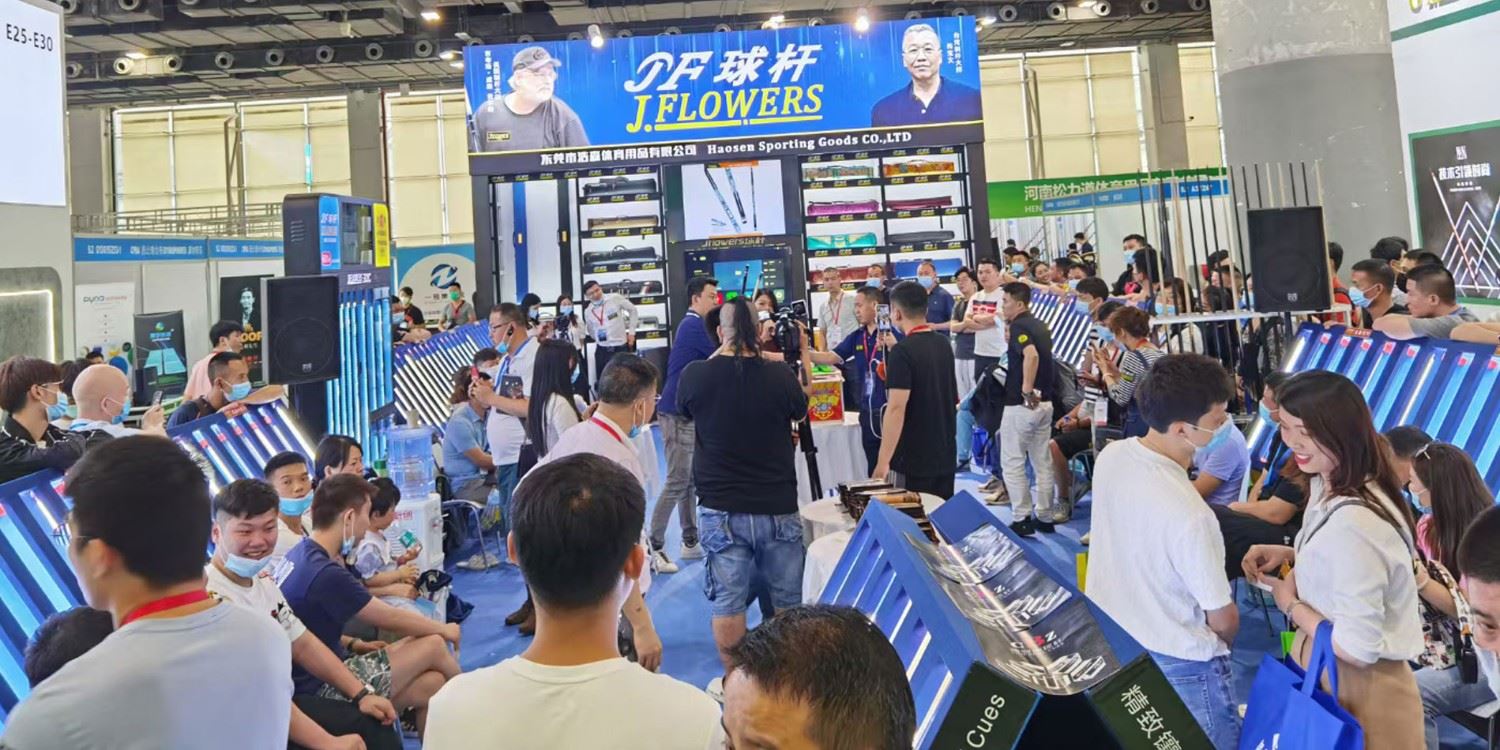 2022廣州國際臺球配套設施展覽會