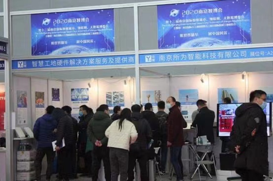 2022第十五屆北京國際智慧工地展覽會·北京智博會(m.69836.cn)
