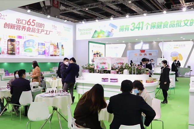 上海國際健康世博會HEALTH PLUS(m.69836.cn)