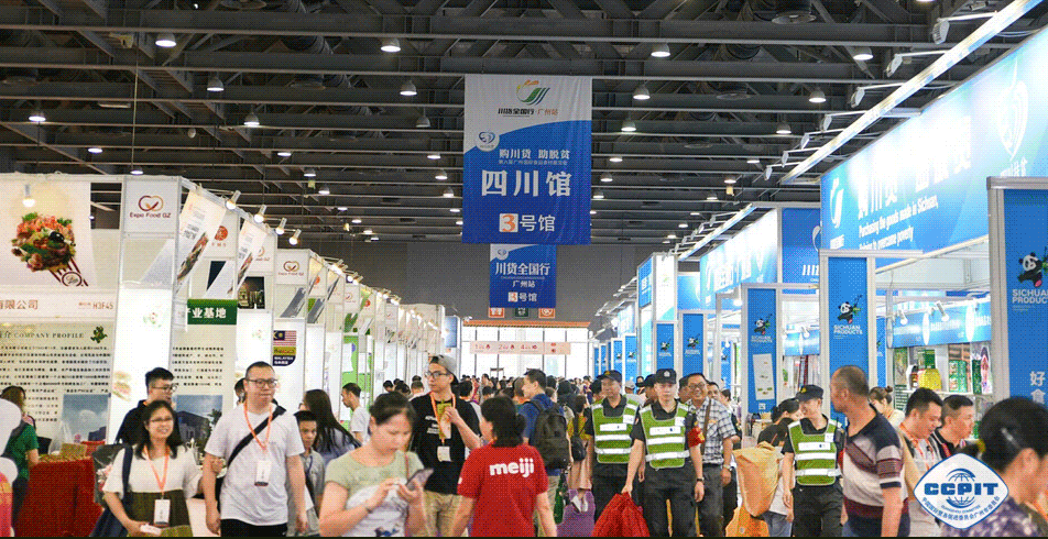 2022廣州國際食品加工展覽會(m.69836.cn)