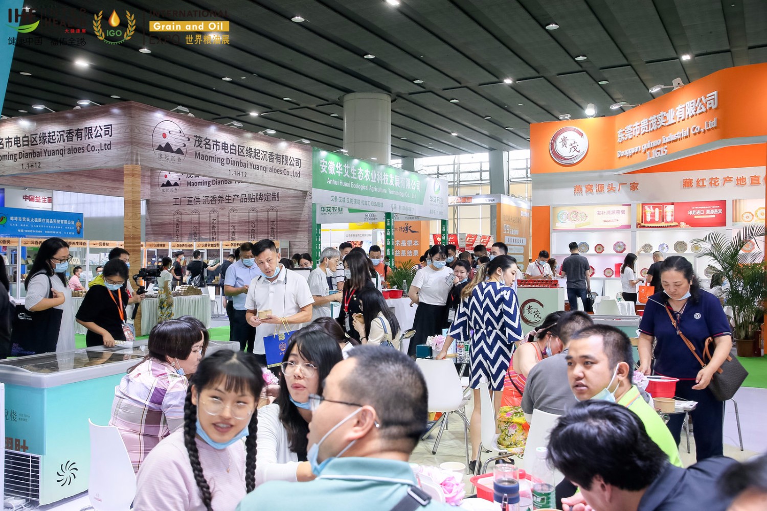 2022廣州健康博覽會(m.69836.cn)