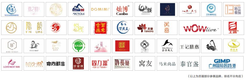 2022燕窩展覽會(m.69836.cn)