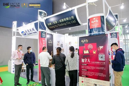 2022保健食品展覽會(m.69836.cn)