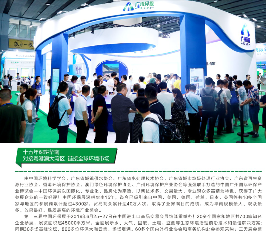 2022中國泵閥展覽會(m.69836.cn)