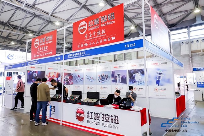 上海國際電子展覽會CEF(m.69836.cn)